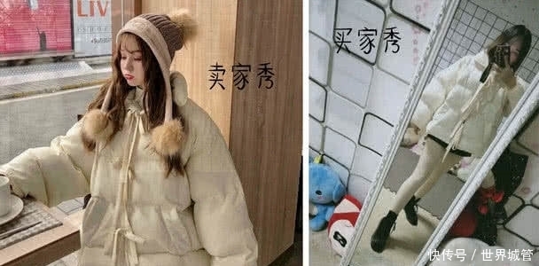 让人“直冒冷汗”的买家秀,看到最后,网友:糟糕,是心动的感觉