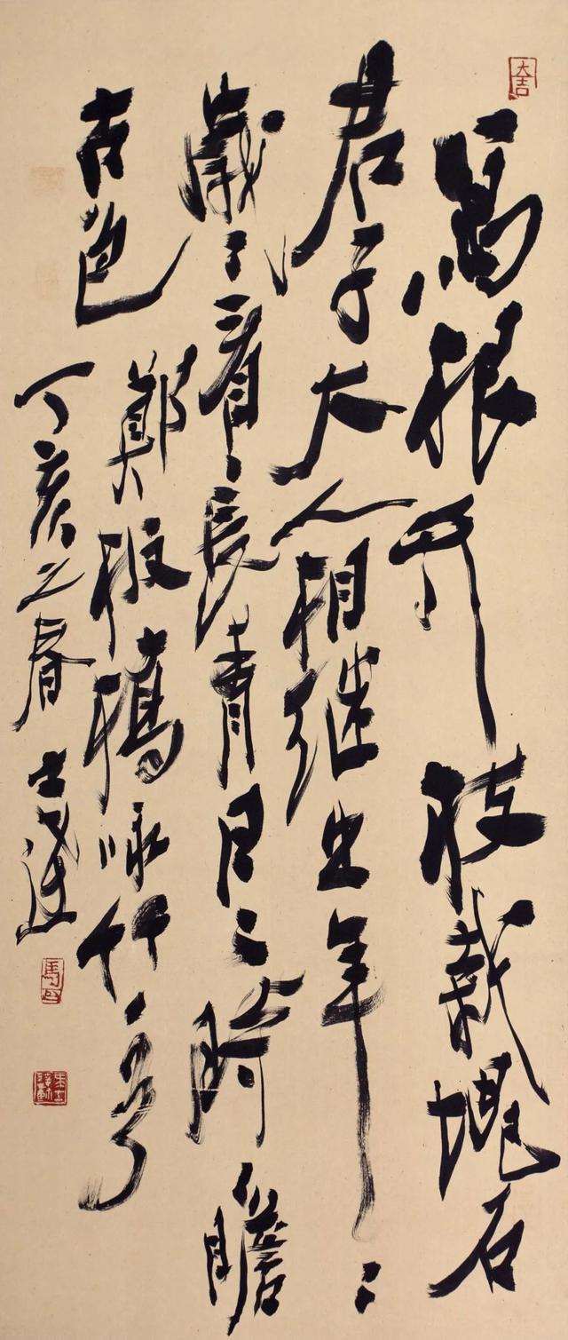 作品展|贞风千古-马士达书法作品展