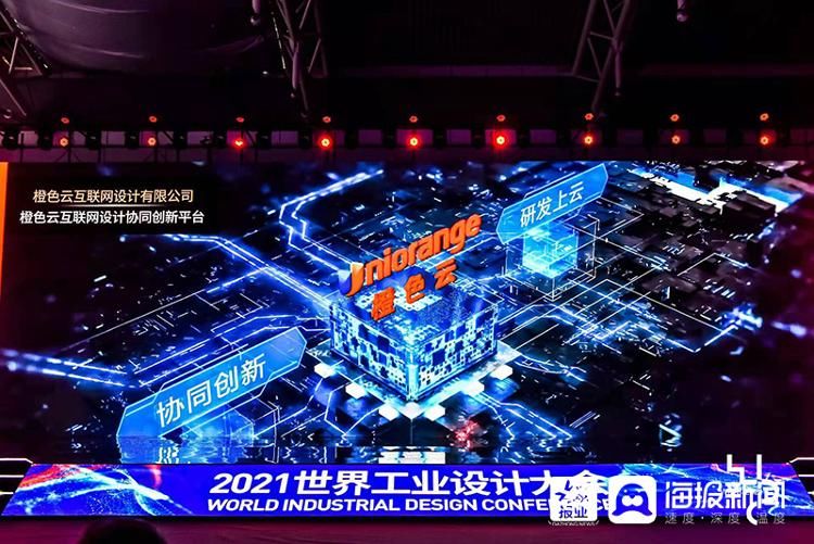 路线图|聚焦烟台工业设计：高原之上再攀高峰