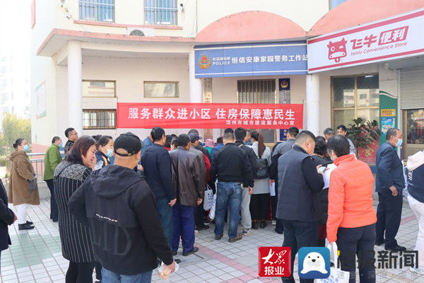 房屋租赁合同|滨州市住建局城建服务中心公租房续租进小区