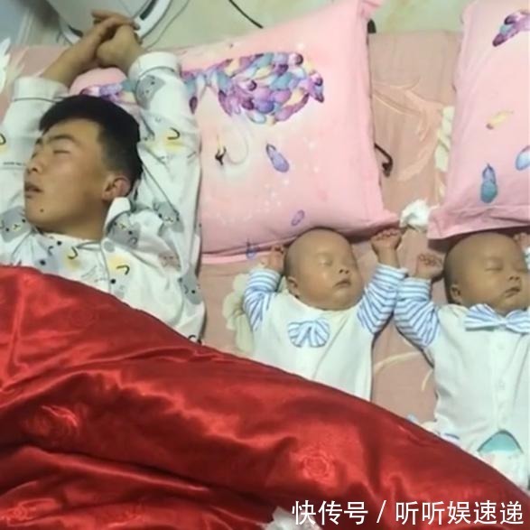 迫切希望|爸爸陪双胞胎睡觉,看到这三人的睡姿,网友直呼:亲生的错不了