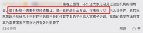 为了拯救在线教育，这个老太太逼出了两百年的教学经验。