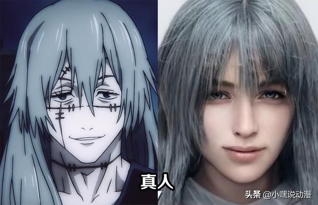 悠仁|将《咒术回战》还原成真人版，可以以假乱真，次元壁是纸糊的？