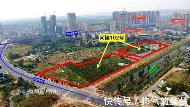 规划|合计超过300亩!衡阳多宗商住地块集中挂牌