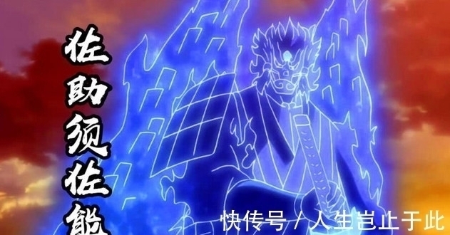 止水|须佐能乎颜色?佐助蓝色A级,止水绿色S级!她是SSS级粉色!