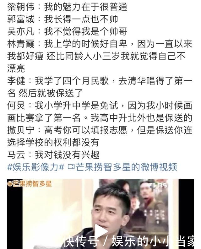  凡尔赛|把鞠婧祎逼到“退圈”她才是真正的凡尔赛女王！