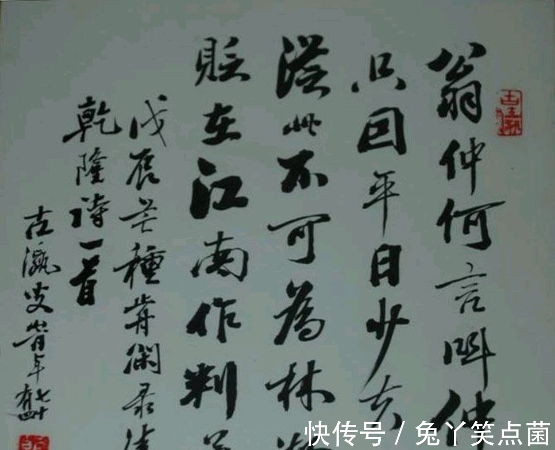 田荫亭!“二田”的父亲田荫亭,行书造诣深厚,远胜于田蕴章田英章