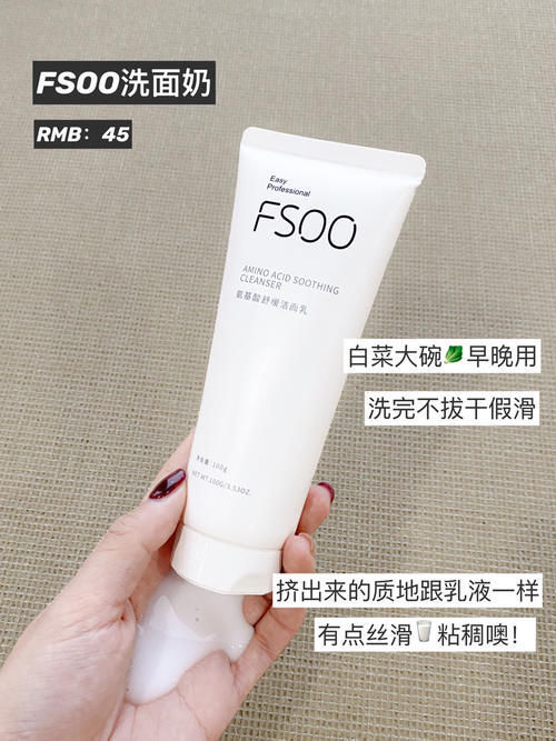 水润|学生党回购无数的变美好物,实用到爆,寒假前完成颜值逆袭!