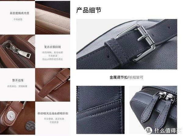 国产真皮包崛起——京造VS心选