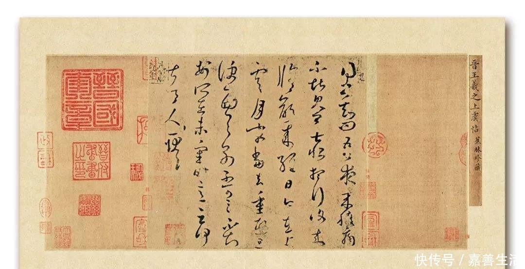 上虞帖|王羲之书法惨遭扔仓库,3年后专家发现痛心疾首,如今是镇馆之宝