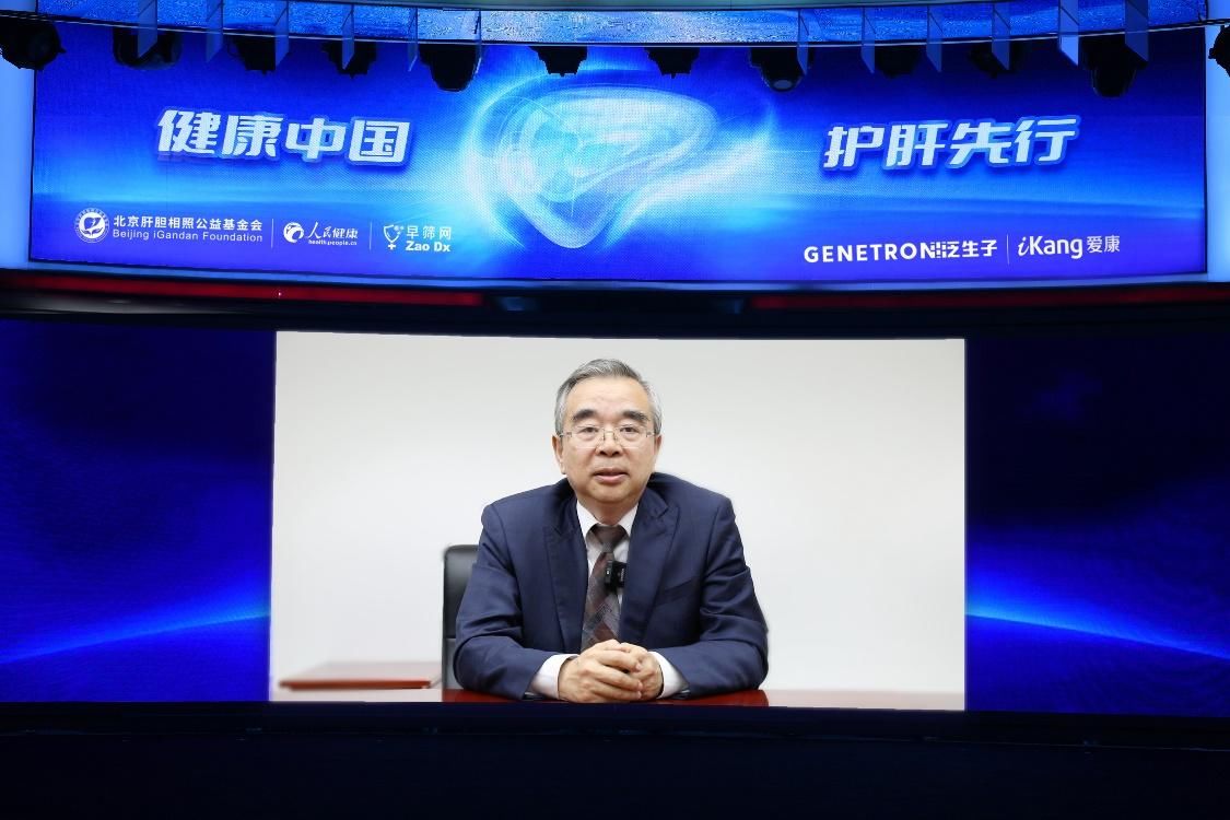 泛生子|打造肝癌防控中国模式，肝癌综合防控华夏百城行早筛公益项目启动