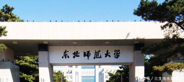 东北地区大学综合实力排行榜，第一不是哈工大，考上算你狠