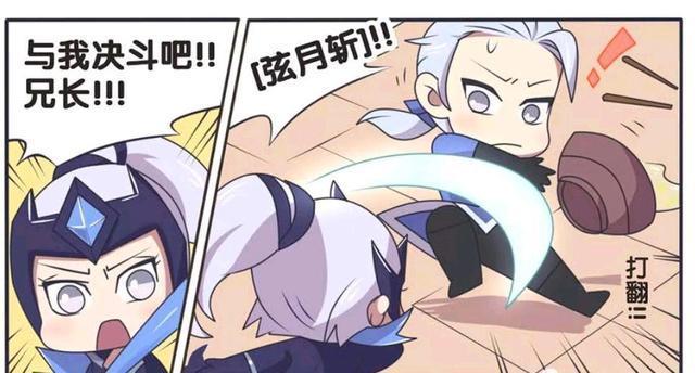 情谊|王者荣耀假日:铠因为一碗面打露娜,兄妹情谊还比不过一碗面吗?