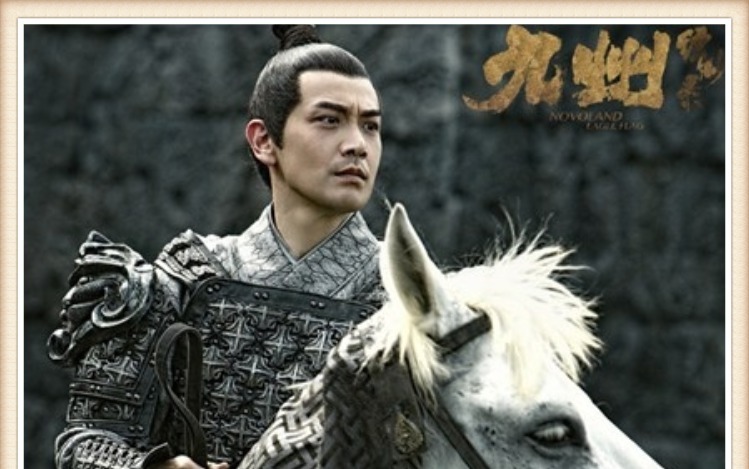 在线|九州缥缈录:名将科普篇!在线解读息衍、拓跋山月等国家之大将