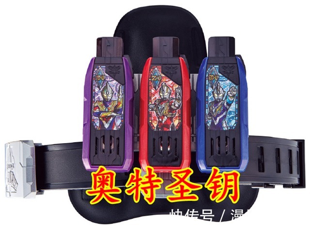 奥特曼|特利迦剧场版:邪特力量来源,取于奥特圣钥,利用彰人研究资料