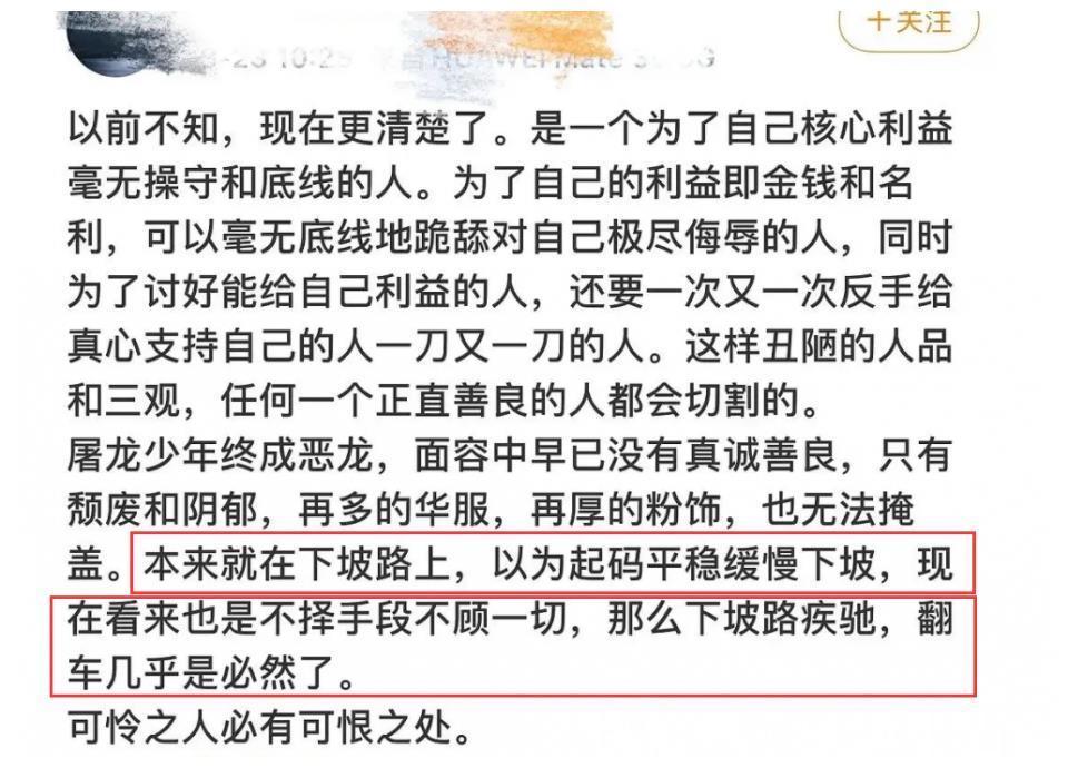 后援会|脱粉也不冤？赵丽颖王一博二搭引粉丝不满，大批粉丝集体抵制！
