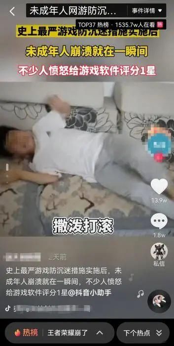 拉肚子|深夜突发！腾讯、网易被约谈！坚决抵制“娘炮”、“耽美”，强化“氪金”管控！知乎大V拉肚子上热搜，网友：泻药，刚吃月饼，人在厕所