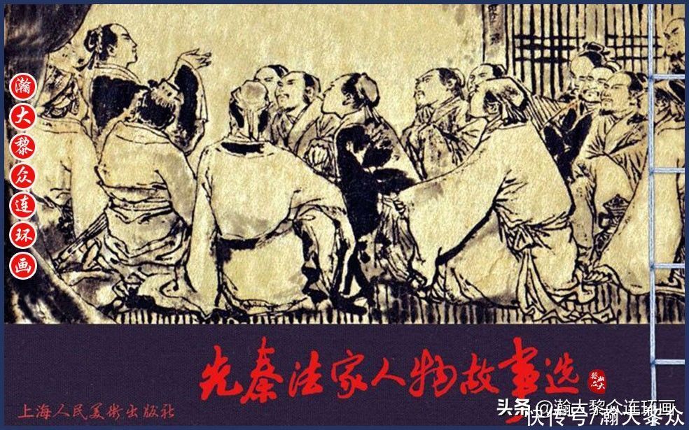 连环画|瀚大黎众｜解放军战士连环画《淡水》李成勋罗振华绘画1956年出版