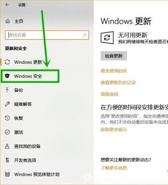 图文|图文详解win10桌面无法保存文件的处理方法