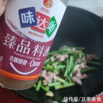 老妈做的蒜苗炒牛肉，怎么吃都不腻