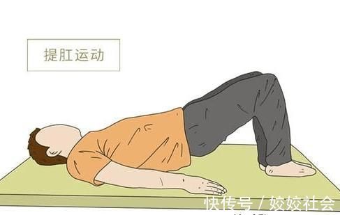 肌肉|无论男女，每天坚持做10分钟的提肛运动，痔疮或得到改善，试试吧