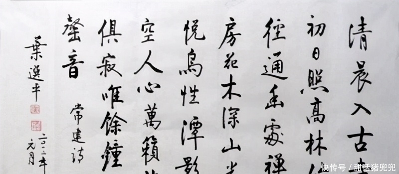 文能武$叶剑英爱子叶选平书法造诣惊艳,笔墨古雅隽永,不愧是书坛瑰宝