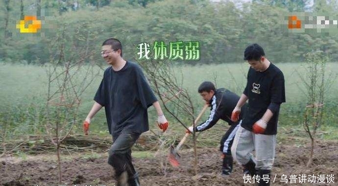 李诞 《向往的生活5》李诞懒惰遭人嫌,何炅忍不住吐槽