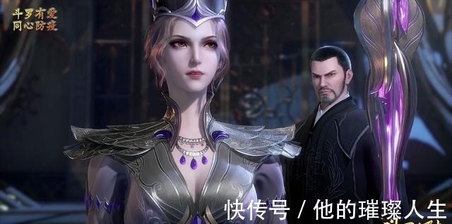 二龙|斗罗大陆唐三心中,能和比比东媲美的,只有一人!