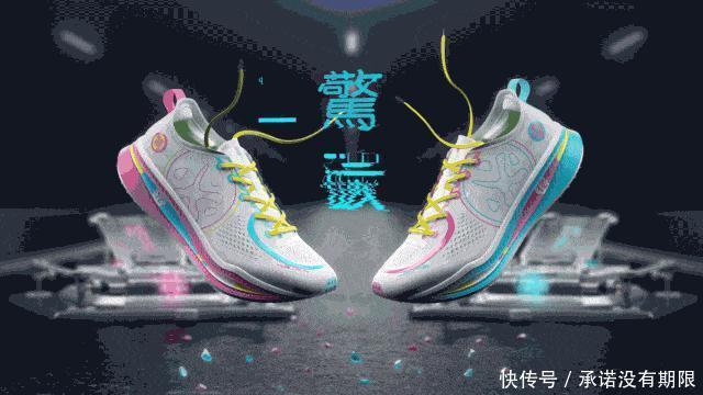 关于碳板跑鞋你了解吗为什么它能那么快,还那么贵