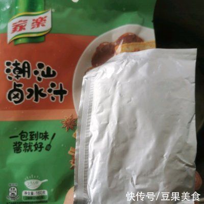 牛舌饼|百吃不腻的卤肉卤菜肉夹馍教程