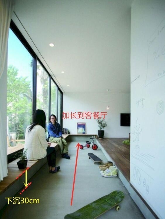 水泥|日本玄关下沉30公分到客厅,几米长全现浇水泥地,进门干干净净