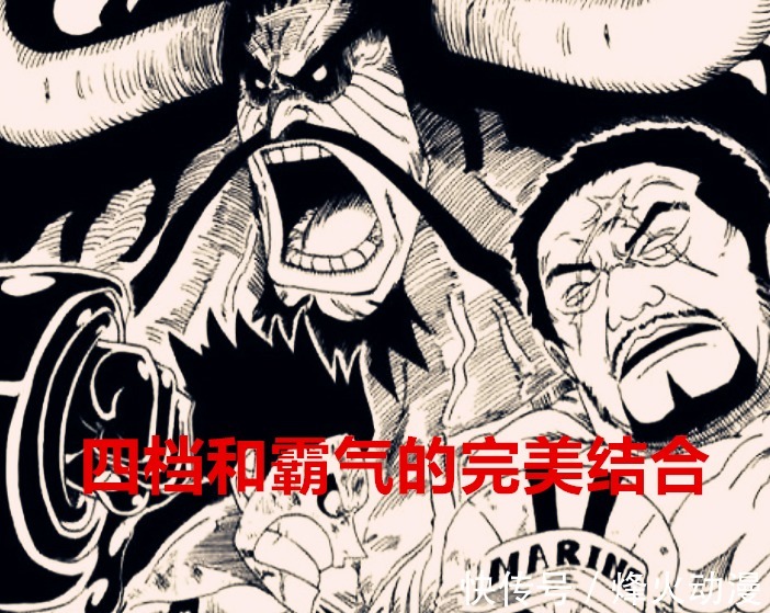 霸王色|海贼王:炫酷!路飞最强组合技来袭,四档和霸王色缠绕的完美叠加