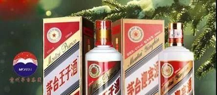 茅台王子酒适合收藏吗？