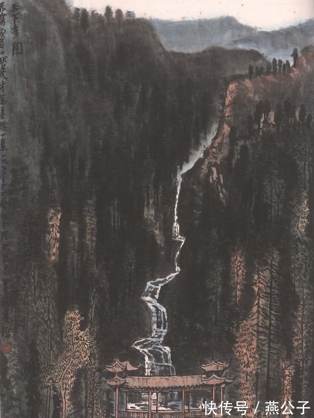 黄山!李可染山水画赏析