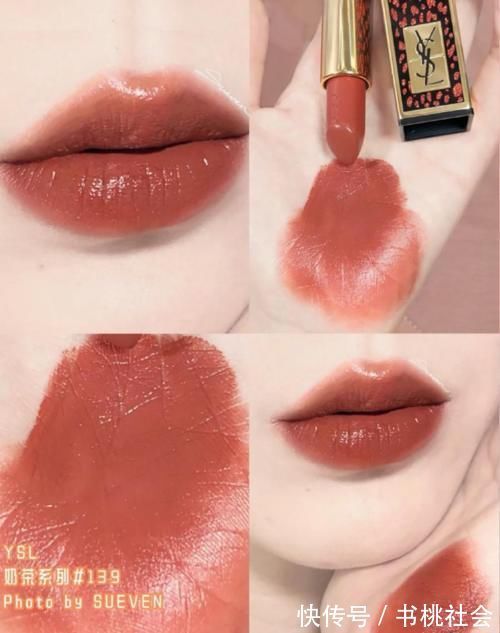 推荐 五款超温柔的“奶茶色”口红推荐,实名好看,你可别错过了!
