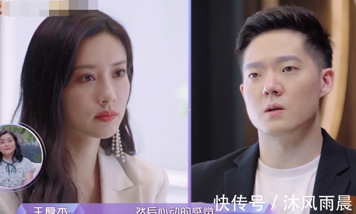 疑虑|孟子义决定继续约会，男嘉宾跟她明确表明心意，但她仍心存疑虑