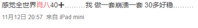 不到|肖八选择题不到25分，还能不能行？学长学姐政治刷题建议请收下！