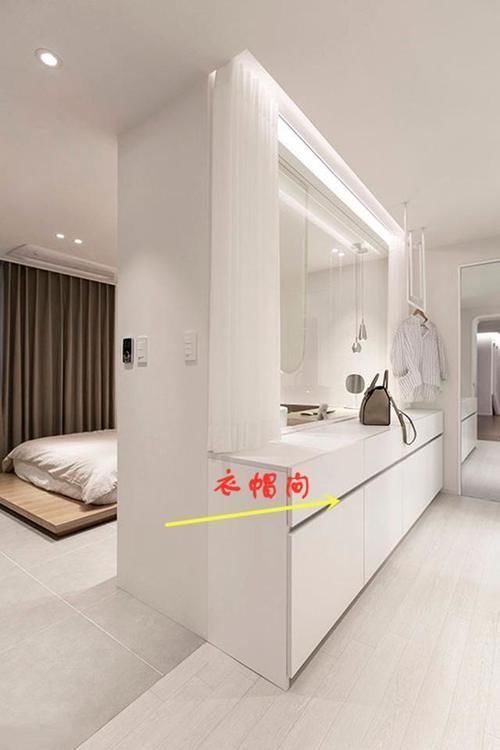 衣帽|主卫改衣帽间压根不稀奇了,洗漱台挪到床边加隔断,这才叫头次见