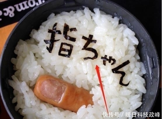 天天|日本妈妈天天做“黑暗料理”,把儿子逼上东京大学:再也不想吃了