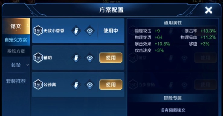 安格首秀|王者荣耀安格首秀用孙尚香各种天秀,还进行了大小姐的教学