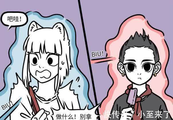 哪吒|非人哉:神仙们被子弹攻击后,哪吒变出长发,哮天则直接变美女!