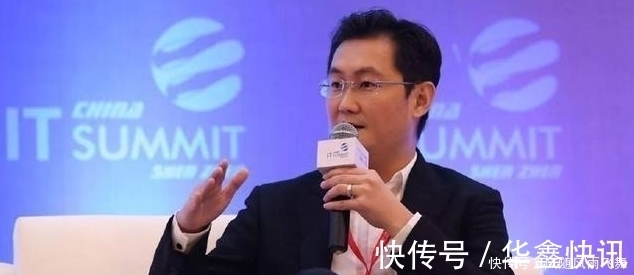 马化腾演讲，真是一针见血：只有科技骨头够“硬”，才能平等对话