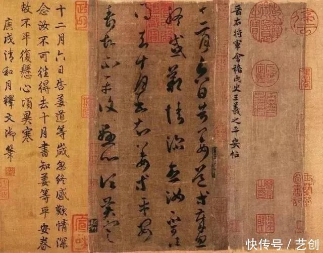 「艺创艺趣」5块钱买的书法赝品,63年后竟卖了3.08亿!