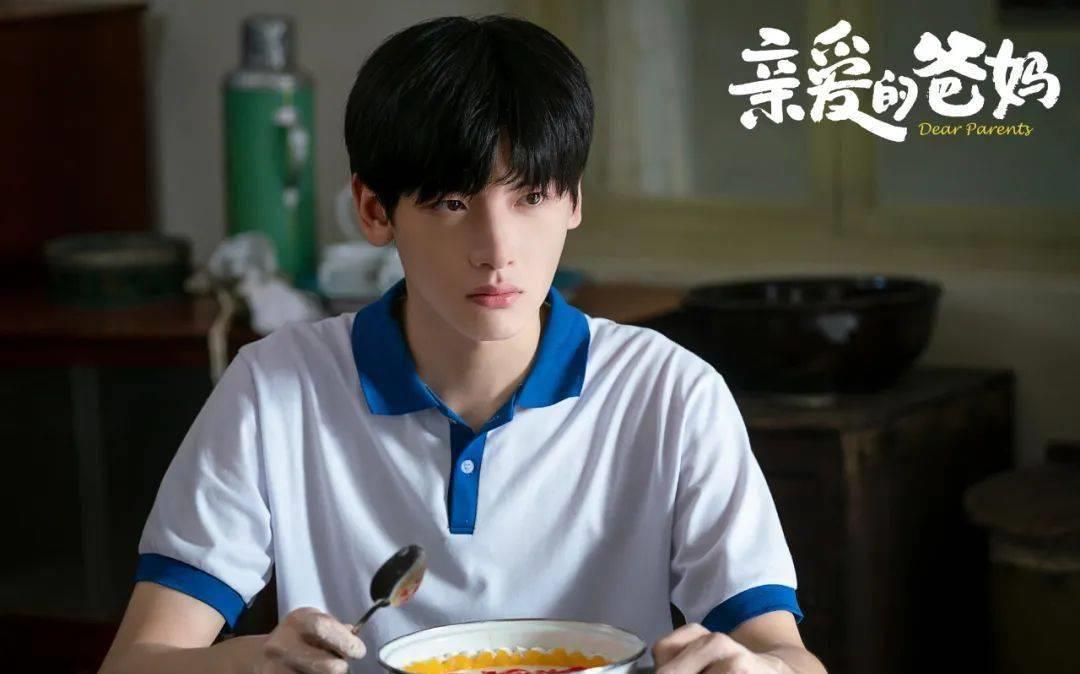 亲爱的爸妈|家庭剧如何抓住观众痛点、实现情感共振？《亲爱的爸妈》做出示范