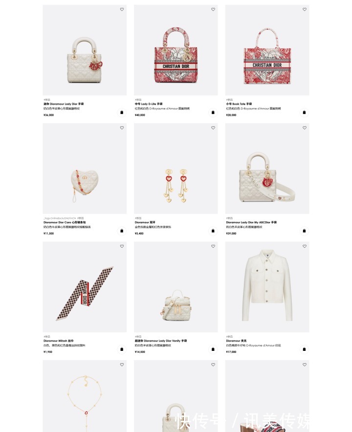 七夕|迪奥DIOR发布2021年七夕限定,快瞧瞧那个可以戳中你的