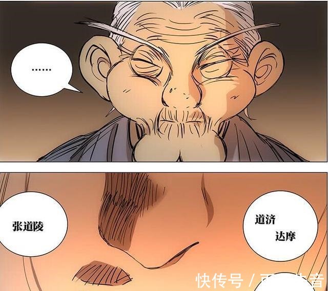 门派|一人之下36贼被江湖追杀,其实暗藏玄机,与某种制度有关系