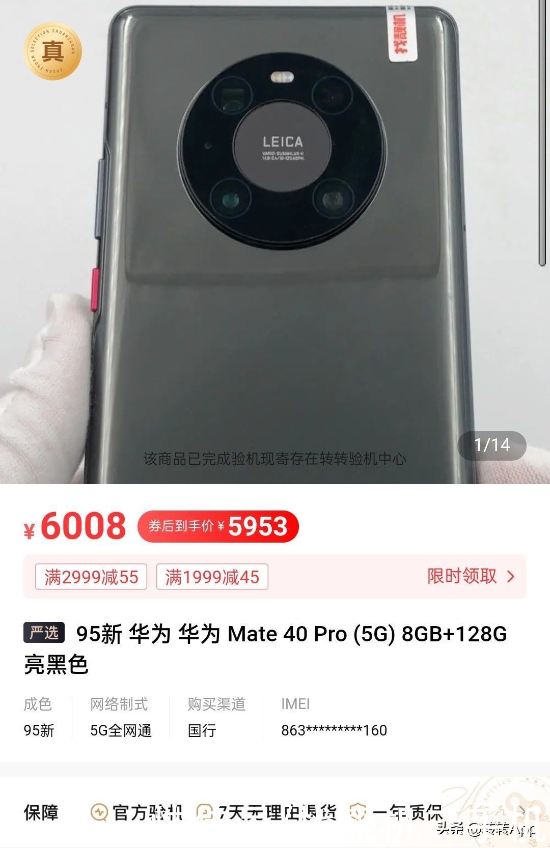 华为p50|华为P50来了！如果主推4G+骁龙888版本，大家还会支持吗？