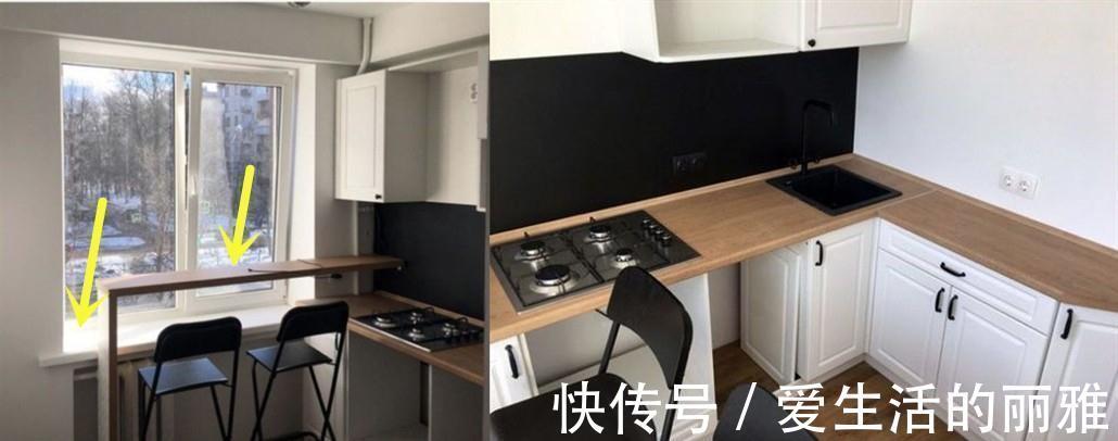 桌面|窗台边空着别浪费,延伸10cm宽做窗台桌,5种设计白白多个吧台区