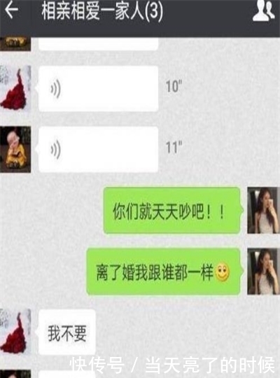 口气|轻松一刻：女儿要开学了，爸爸闷闷不乐，叹了口气……