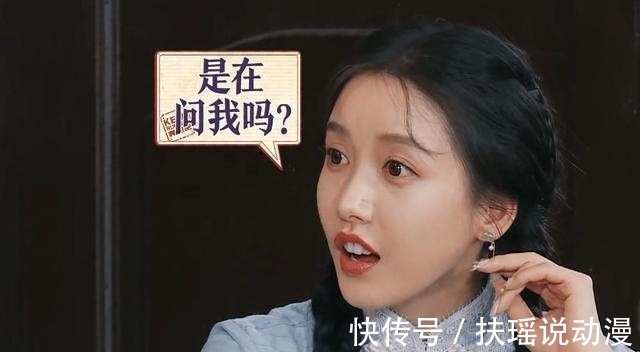 宋雨琦|《跑男》新晋卑微女嘉宾，被叫错名字都不吭声，一直坐角落赔笑